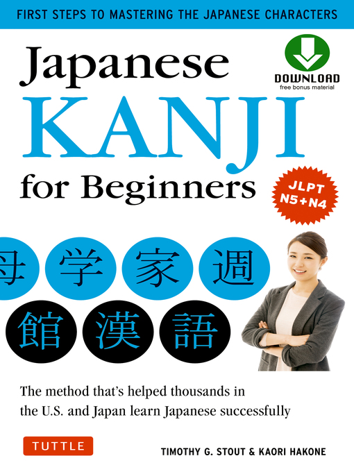Title details for Japanese Kanji for Beginners by Timothy G. Stout - Wait list